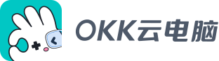 OKK云电脑